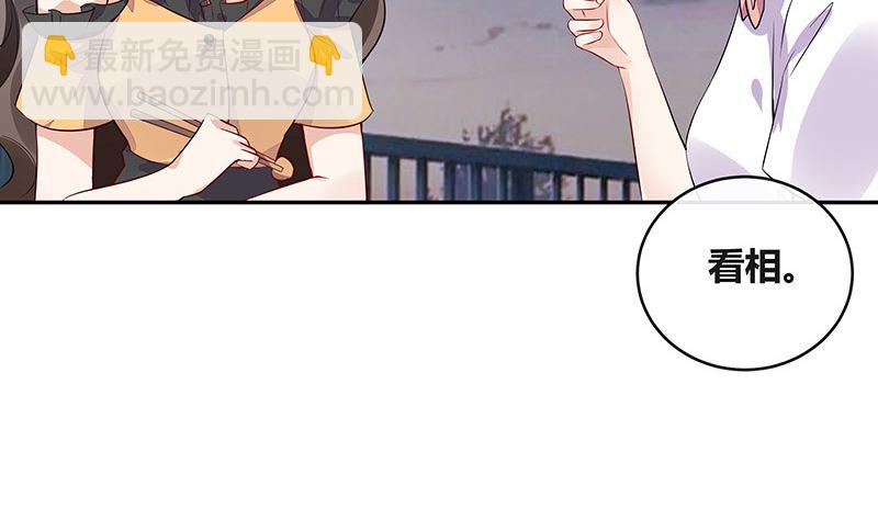 第163话 没有一刻放弃过 233