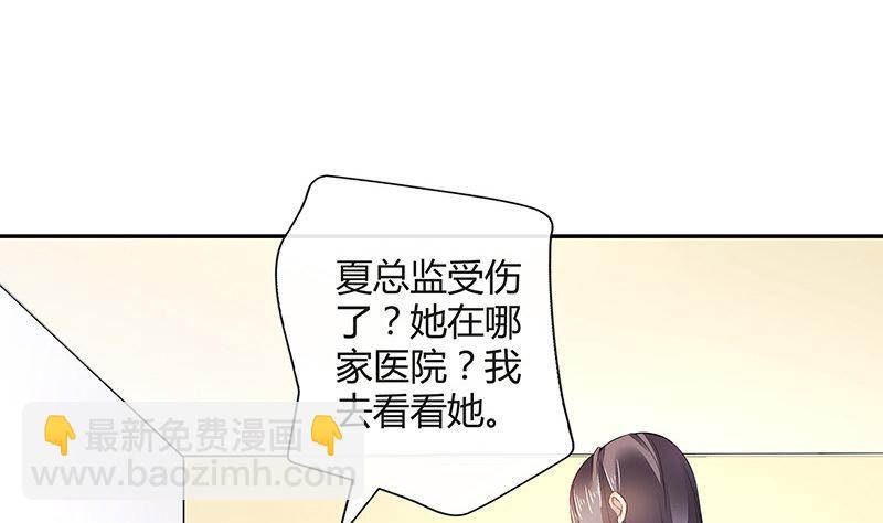 第148话 他们之间的默契45