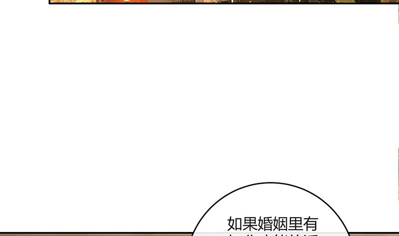 第147话 那就一夜情人吧 210
