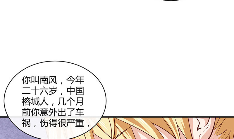 第213话 南风也曾入我怀 328