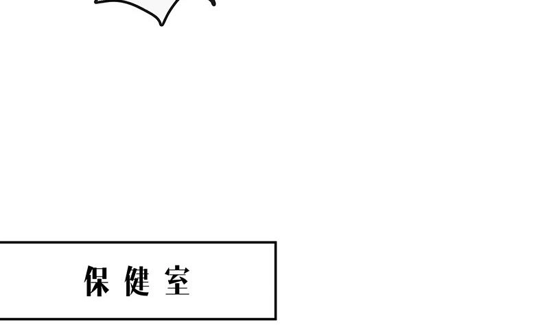 第157话 不是你的丈夫吗 29