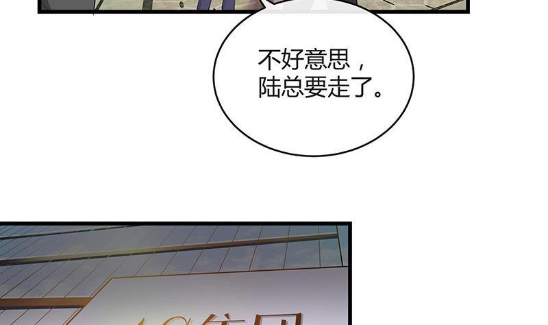 第115话 就快是我的人 215