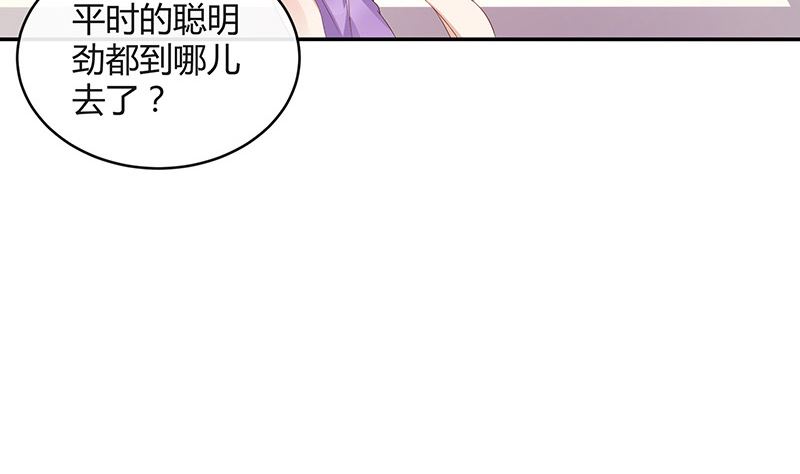 第167话 到底谁不放过谁 154