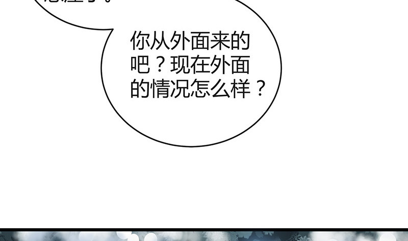 第182话 我嫁的人很厉害43