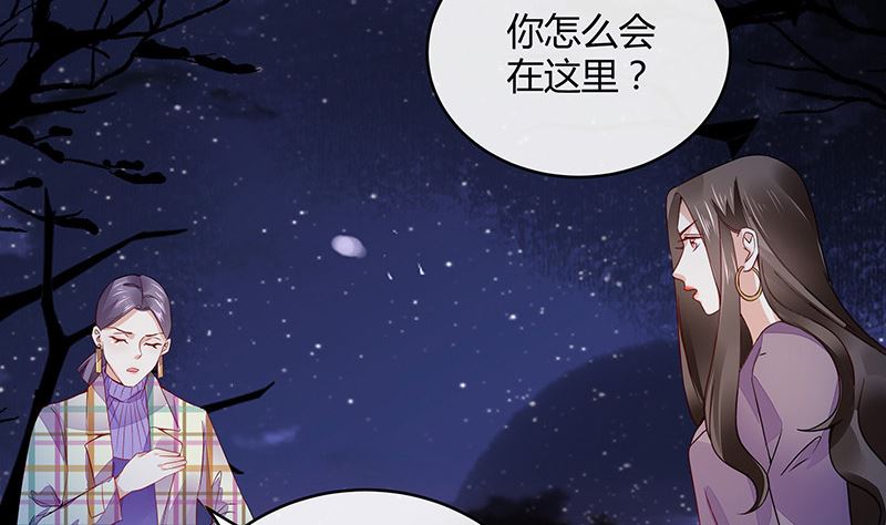 第175话 不出三天会现身 154