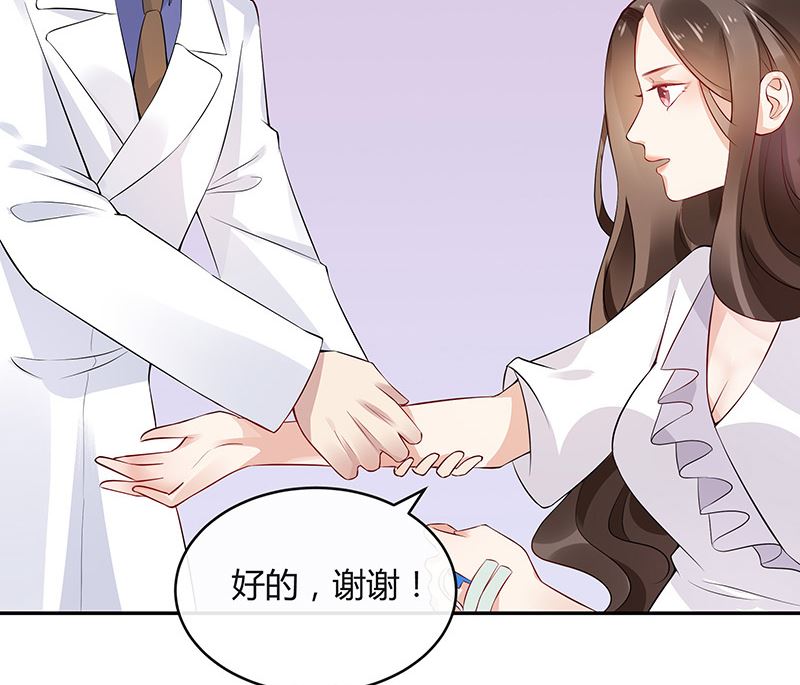 第138话 扑面而来的寒气 151