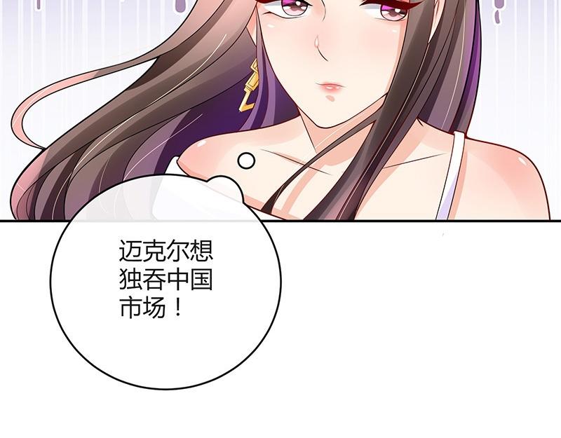 第73话 王应该有的姿态 248