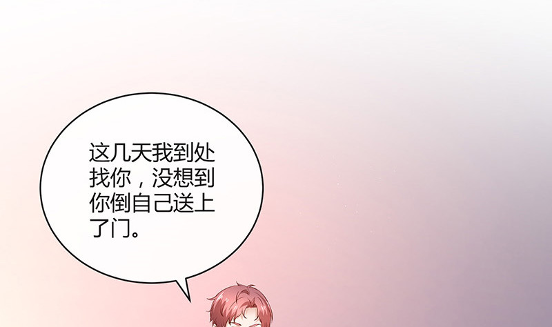 第205话 不能帮你擦眼泪43