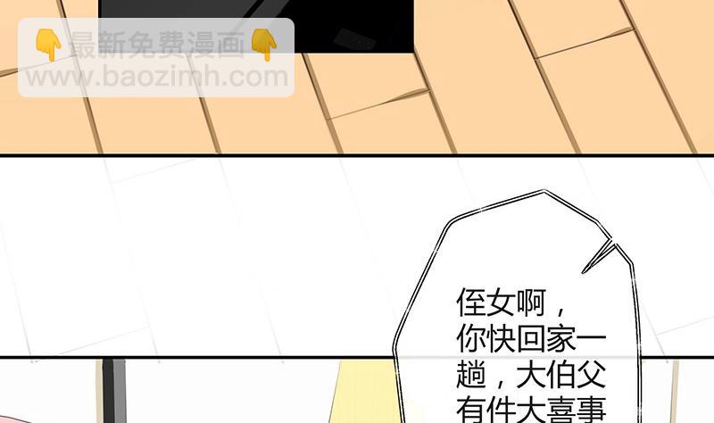 第118话 对病床很有兴趣 252