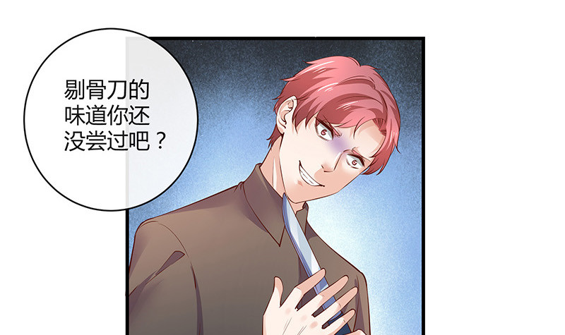 第205话 不能帮你擦眼泪14