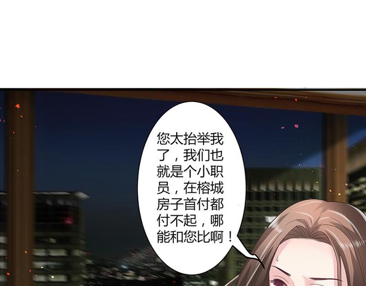 第7话 现在装什么清高14