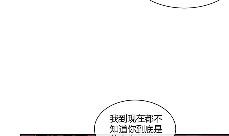 第215话 他们还没有离婚 257