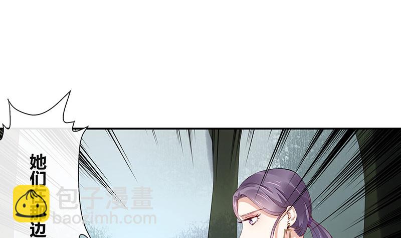 第178话 谁在背后导着戏 19