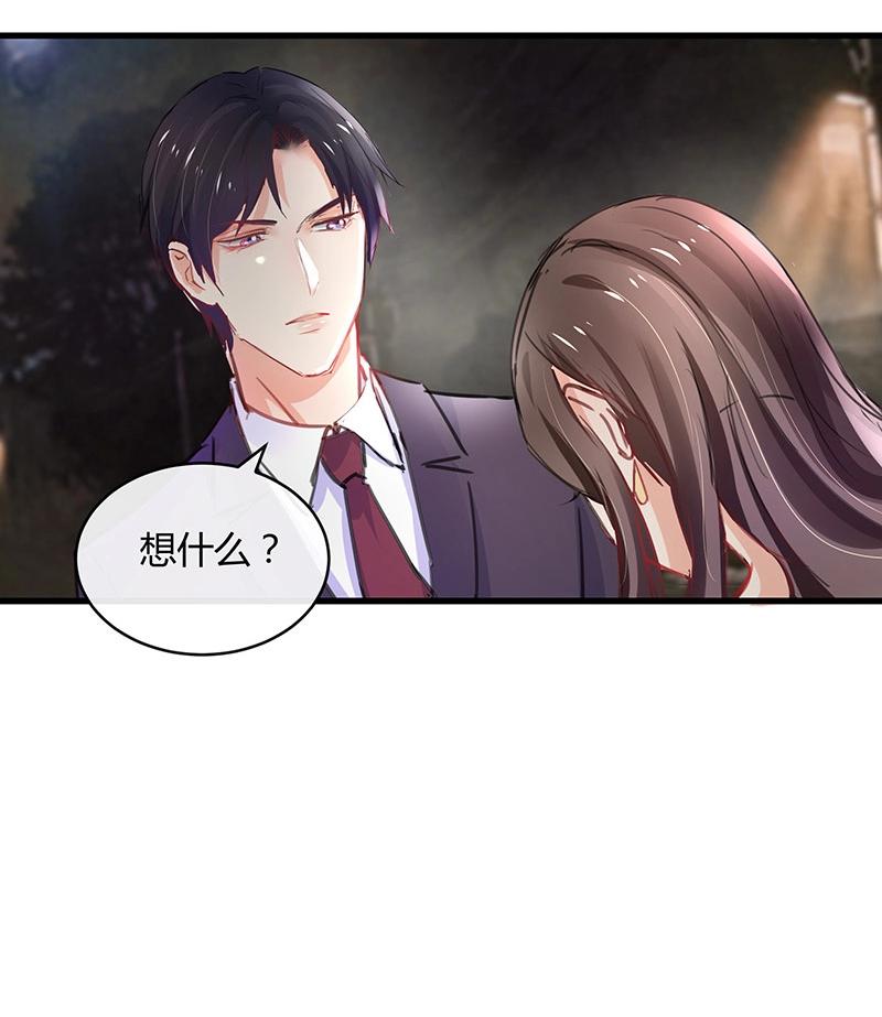 第103话 你在跟我求婚吗47