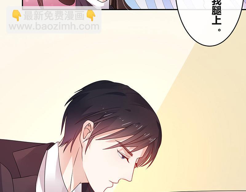 第31话 陆少还挺重口味12