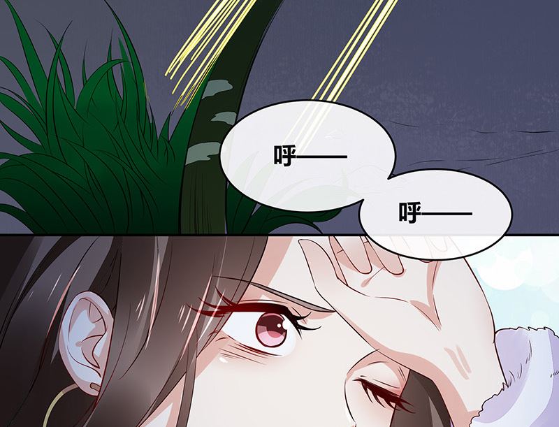 第176话 不出三天会现身 261