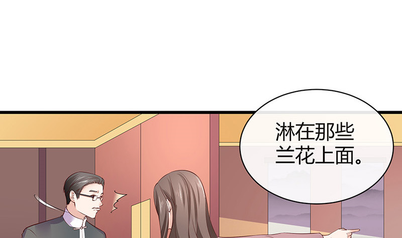 第190话 你明明还爱着我29