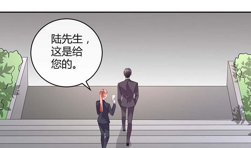 第156话 不是你的丈夫吗 134