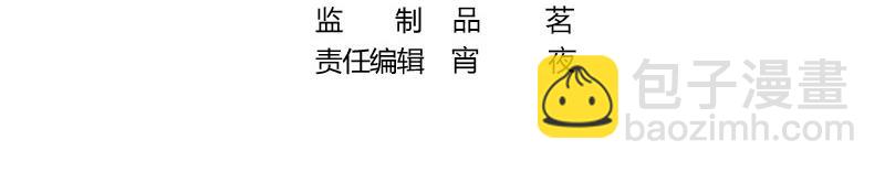 第109话 我怎么能嫁给你 13