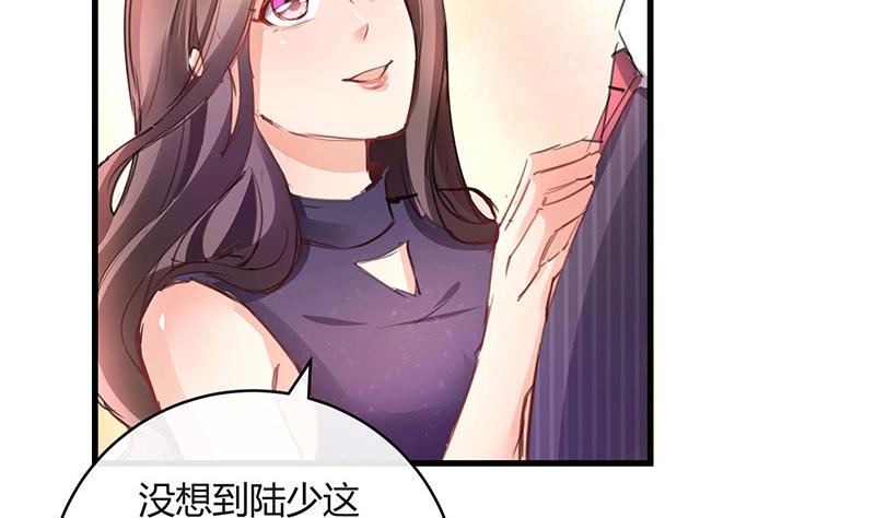 第94话 你会心甘情愿的21