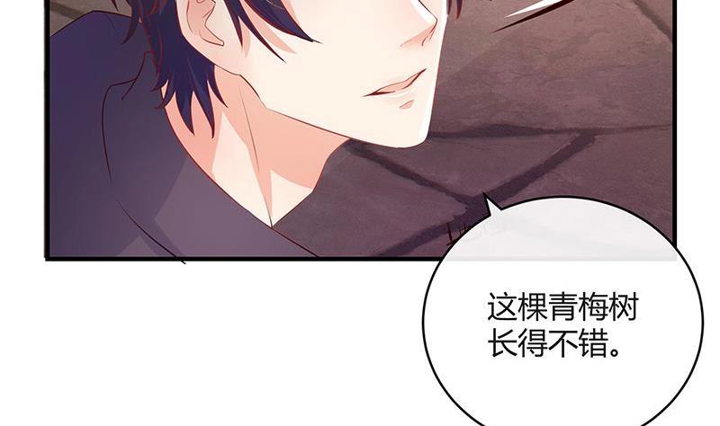 第102话 要一个具体时间51