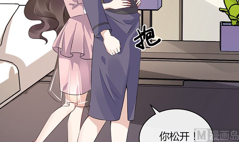 第165话 死缠烂打求和好17