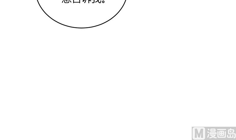 第170话 就跟你一拍两散 232