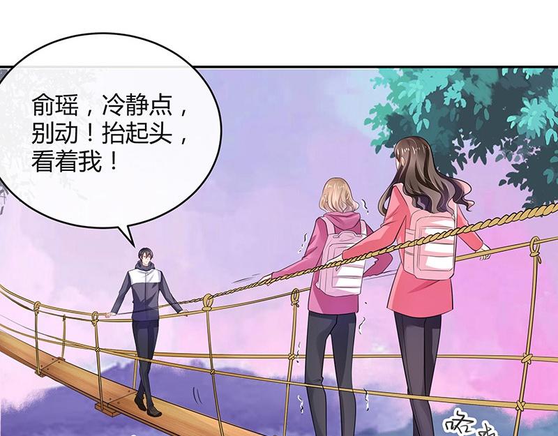 第67话 已经有人下去了 120