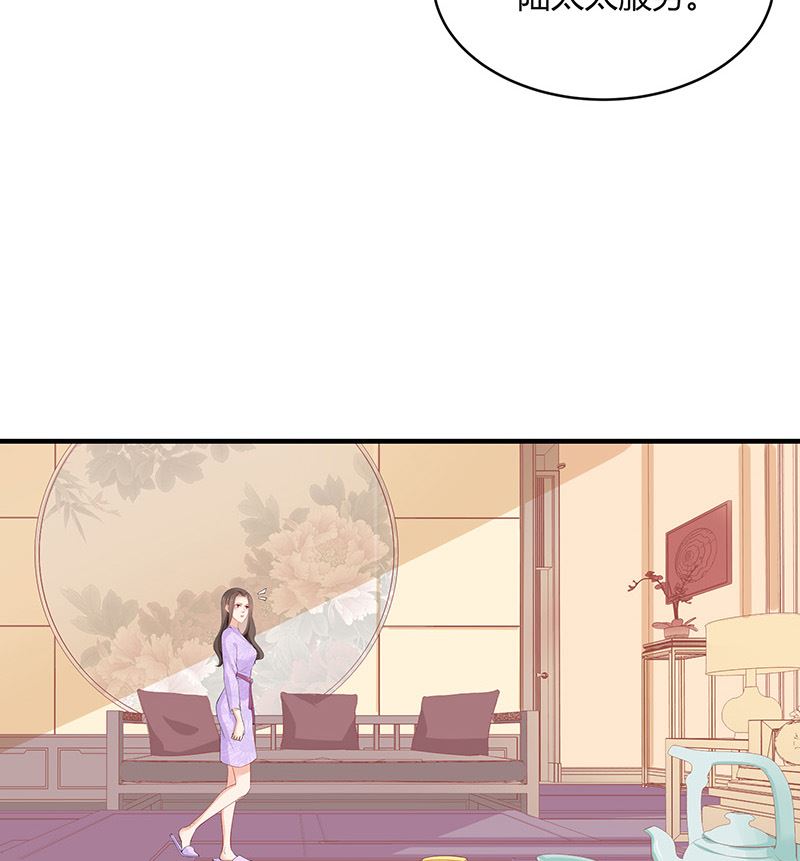 第123话 身为妻子的自觉48