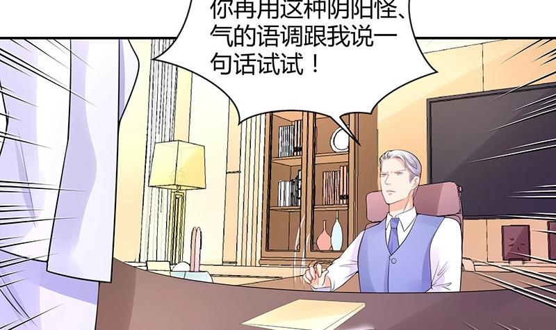 第89话 零次以及无数次5