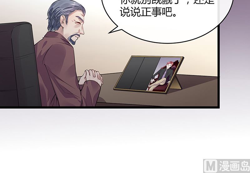第169话 就跟你一拍两散 162
