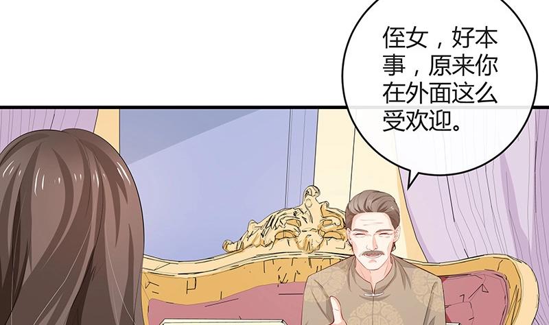 第119话 这算对她逼婚吗9