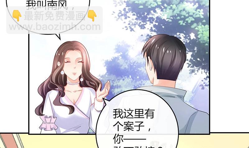第95话 她终究是欠他了 126
