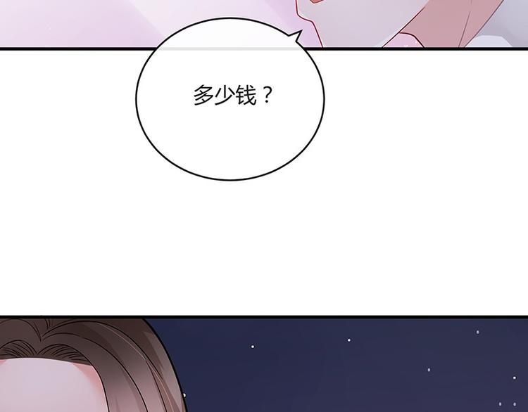 第25话 很好的合作伙伴41