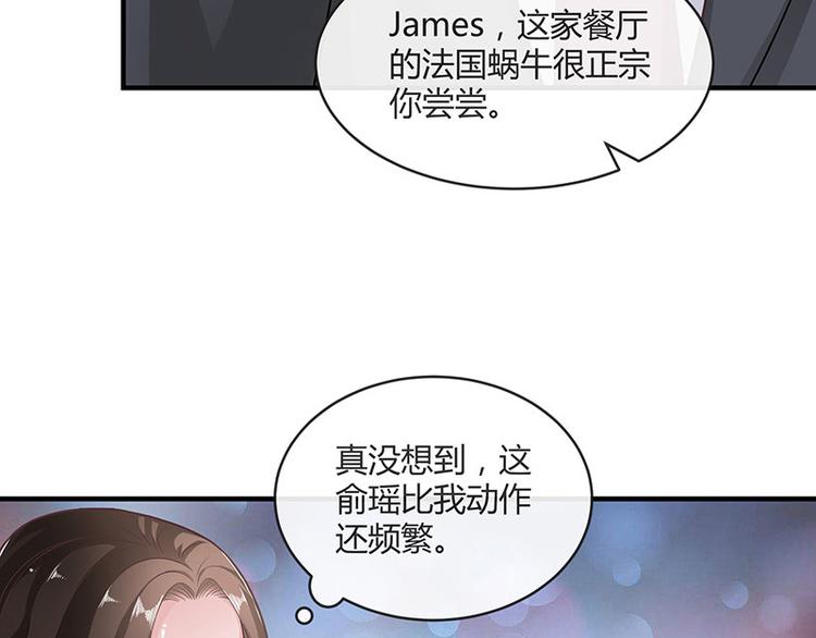 第16话 榕城第一交际花33