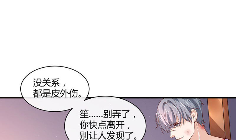 第204话 漫漫长夜他在的 237
