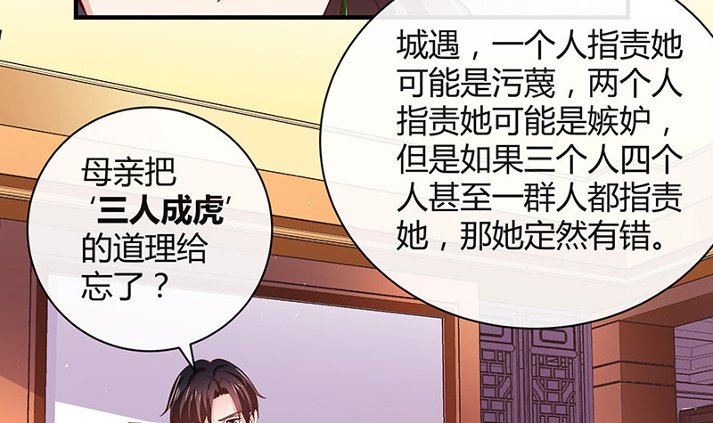 第203话 漫漫长夜他在的 123