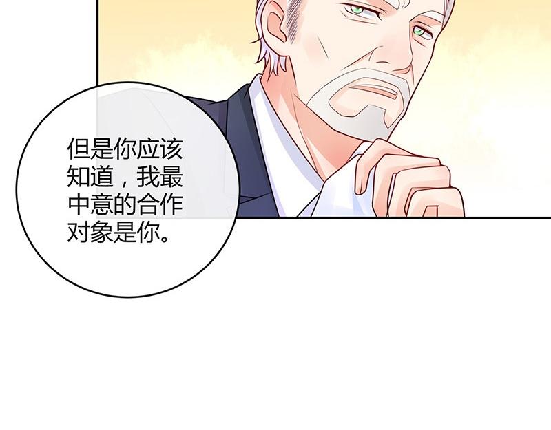 第75话 总不能让她恨他 231