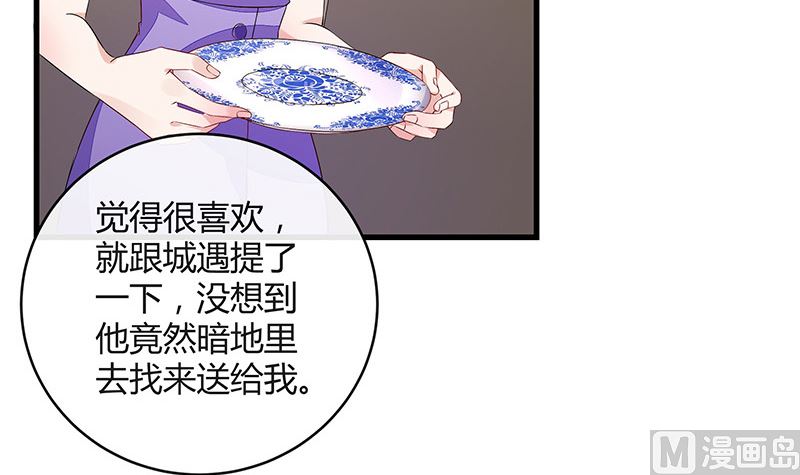 第150话  觉得她有多贵重56