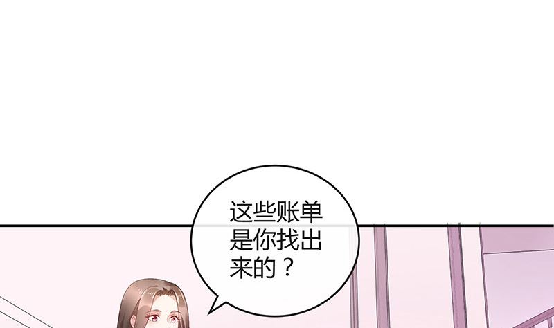 第136话 你真是好棒棒哦54