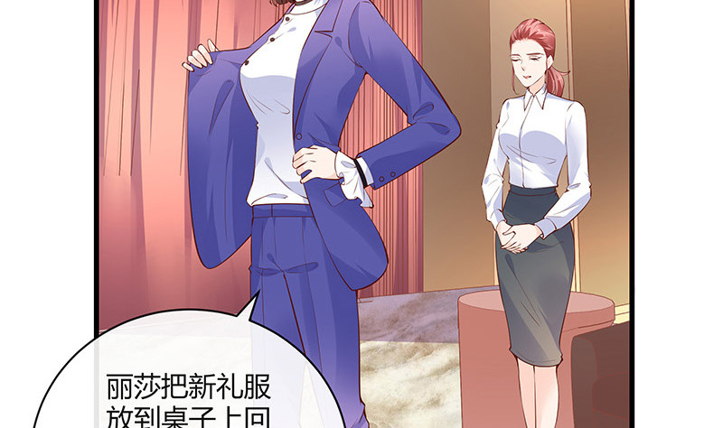 第224话 每个人我都记得 26