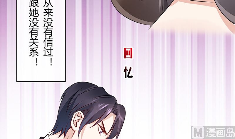 第163话 没有一刻放弃过 217
