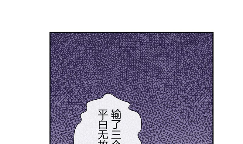 第130话 南风以后归我管 134