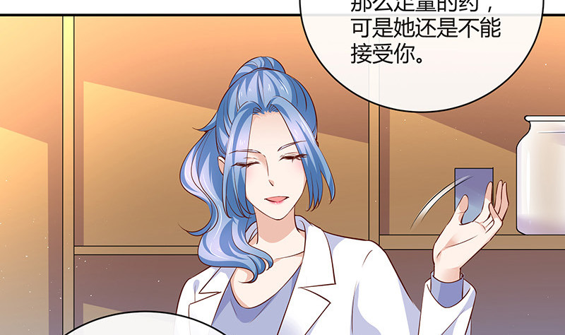 第218话 占有欲和破坏欲 278