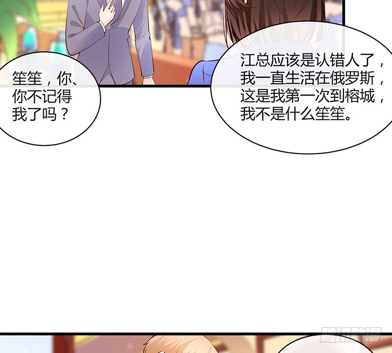 第223话 每个人我都记得 140