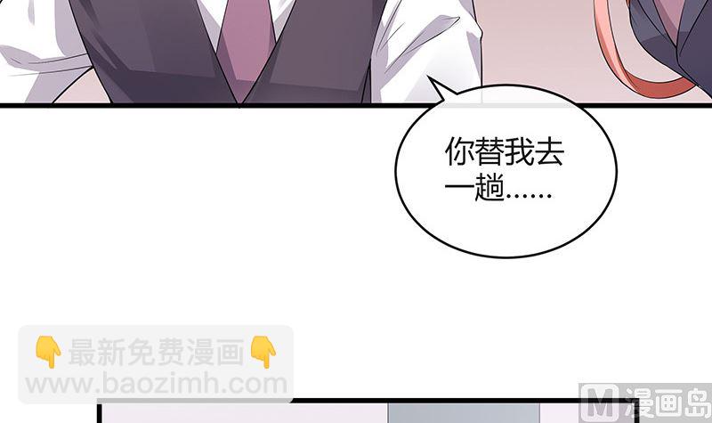 第140话 我们身边不干净32