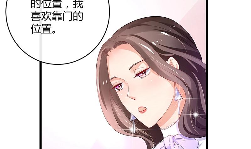 第87话 她的本名叫俞笙 121