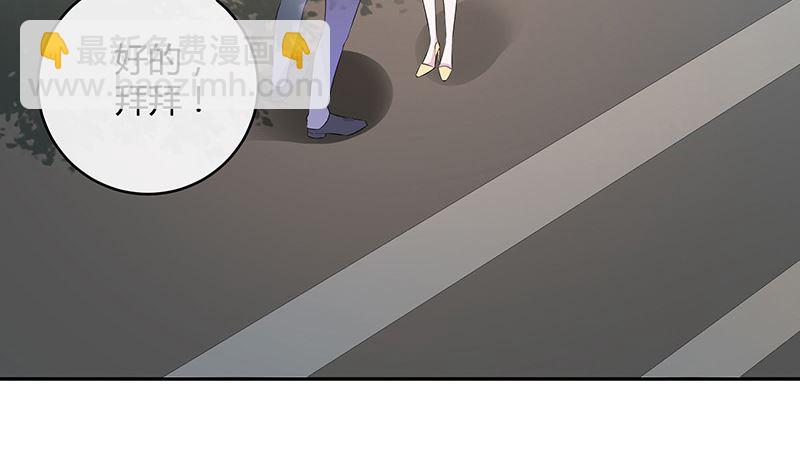 第143话 她是你的什么人 115