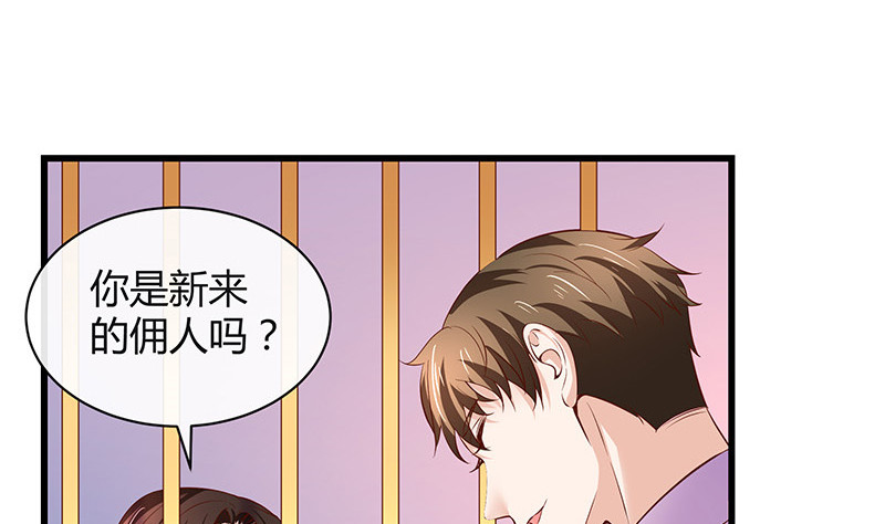 第201话 你早就应该去死 243