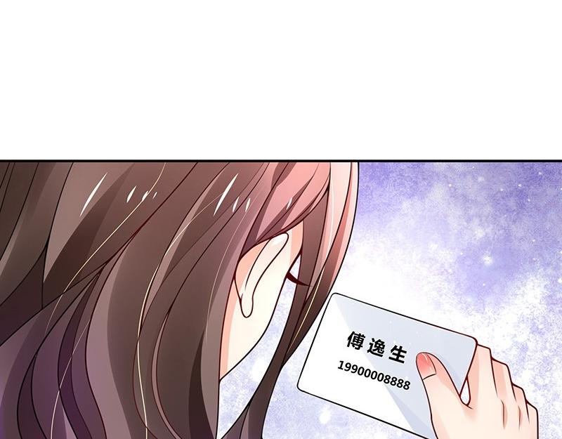第75话 总不能让她恨他 253